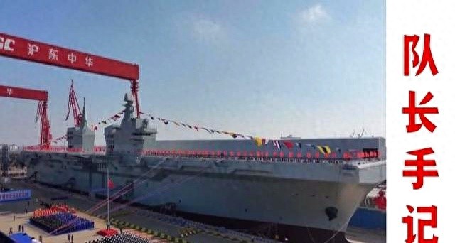“四川舰”海试临近，076型两栖攻击舰为何备受瞩目？-阿旺资源分享网