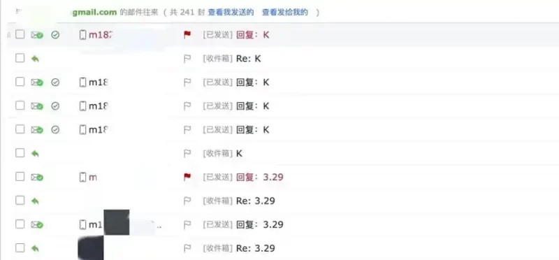 近日，一封来自妙瓦底的求救信。信中讲述了一位身处缅东地区的电诈团伙“猪崽”的真实挣扎与自白-阿旺资源分享网
