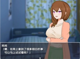 【日系RPG/AI汉化】妈妈的看护是世界第一1.0【PC+安卓/717M】-阿旺资源分享网