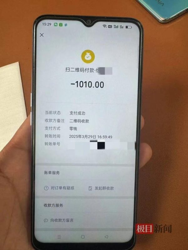 19岁青年，风华正茂，却在错付1010元打车费后，遭遇追讨无果的困境，最终走向了令人扼腕的绝路。家属悲痛欲绝，将司机告上法庭-阿旺资源分享网