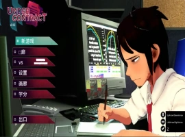 [官中/动态] 契约之下/Under Contract Ver0.5.0 官方中文电脑 [1G]-阿旺资源分享网