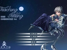 [养成SLG/魔改版中文]Teaching Feeling 奴隶少女希尔薇 Ver3.0无疤痕精翻魔改版 PC+安卓 [3G]-阿旺资源分享网