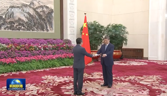 中国国家主席习近平于近日会见了新任驻华大使，并接受了他们递交的国书。-阿旺资源分享网