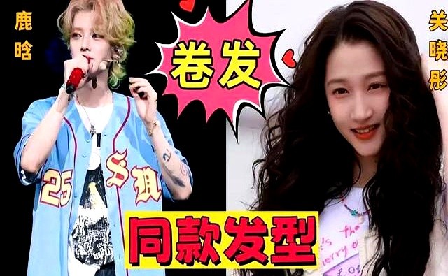 惊喜！关晓彤悄然表达对鹿晗的爱意，两人感情甜蜜稳定-阿旺资源分享网