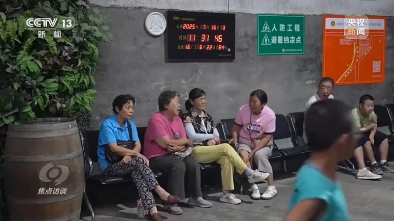 我国多个地区已陷入高温“烧烤”模式。面对这样的极端天气，如何采取有效措施进行防暑降温，成为公众关注的焦点。以下是一些建议，帮助大家度过炎炎夏日。-阿旺资源分享网