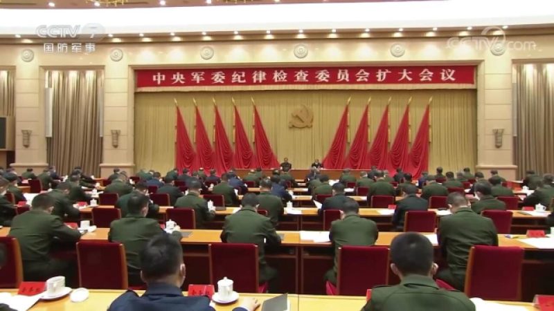 中央军委发布声明：坚决清除不良政治干部-阿旺资源分享网