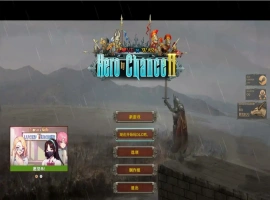 [2DSLG/中文] 爱与战争：机会英雄2 Hero by Chance II V2.2 官方中文版电脑 [5.5G]-阿旺资源分享网