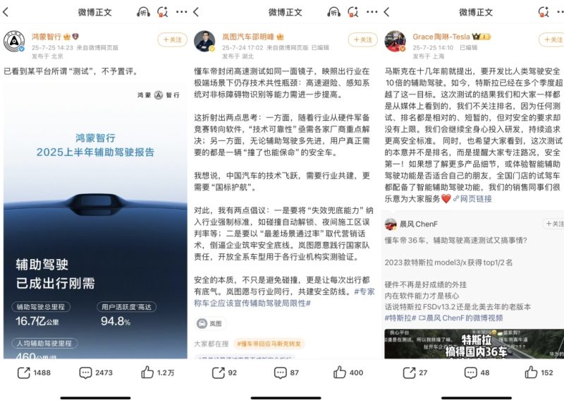 懂车帝辅助驾驶模拟测试引发讨论，部分车型通过率不高，汽车制造商作出回应-阿旺资源分享网