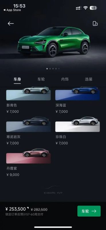 近期，市场上的小米YU7二手车价格竟飙升至比新车还高的水平-阿旺资源分享网