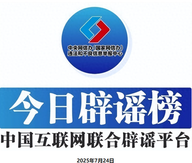【重要公告】关于公积金调整失败的误解澄清——上海公积金管理中心郑重声明  【声明】-阿旺资源分享网