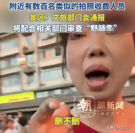 最新官方消息！红衣女子涉嫌不当行为，遭曝光并被列入黑名单，从此不再放肆-阿旺资源分享网