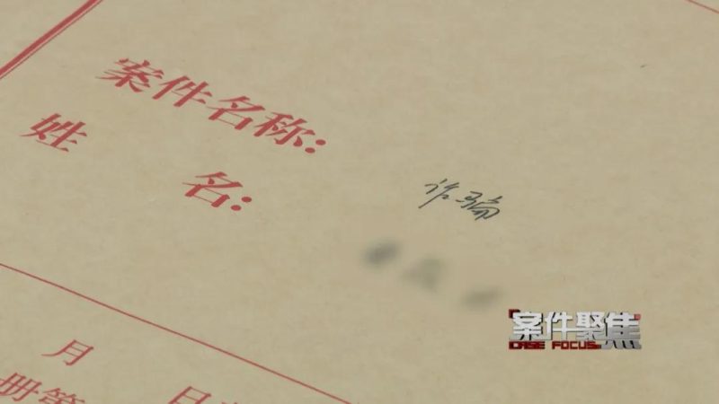 沪上二胎母亲涉嫌出轨，其夫竟主动将衣物送至酒店，自称系“哥哥”。-阿旺资源分享网