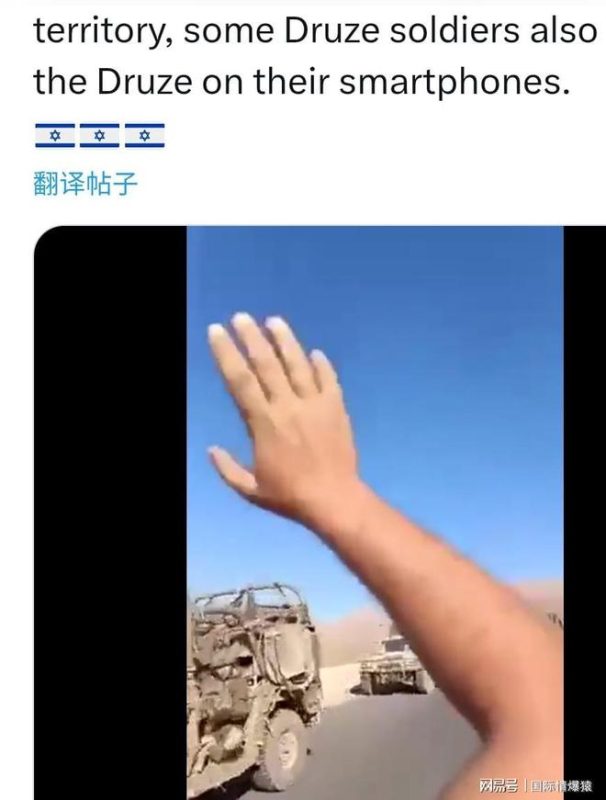 7月17日以色列军队推进叙南部德鲁兹村，民众站在两边热烈欢迎！-阿旺资源分享网