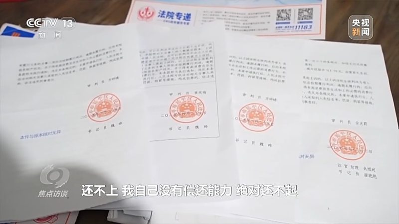 部分中介机构设陷阱、银行放宽贷款标准，即便借款人无力偿还，也能顺利获得48万元贷款。-阿旺资源分享网