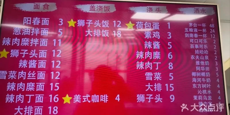 一家位于上海的餐馆因采取按杯销售茅台酒而迅速走红。店主表示，自己感到身心俱疲，目前48元一杯的茅台酒已经从菜单上撤下。-阿旺资源分享网