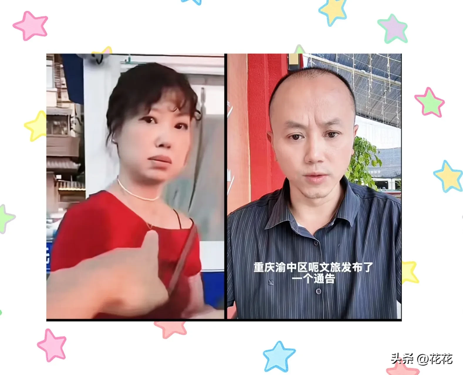 在重庆洪崖洞，那位身着红衣的女子可能未曾想到，自己这次的挑衅竟触碰到一个难以撼动的对手。-阿旺资源分享网