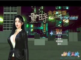 [RPG] 重时：余火再燃-复西楼/pc/官方中文[9.25G]-阿旺资源分享网