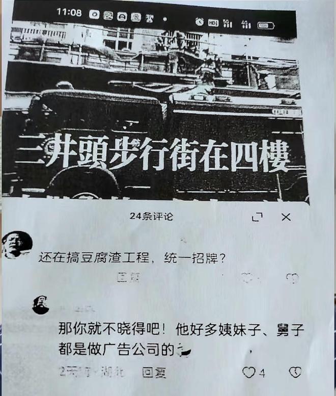 男子发12字评论被拘，历经三审撤销处罚获赔，官方启动调查-阿旺资源分享网