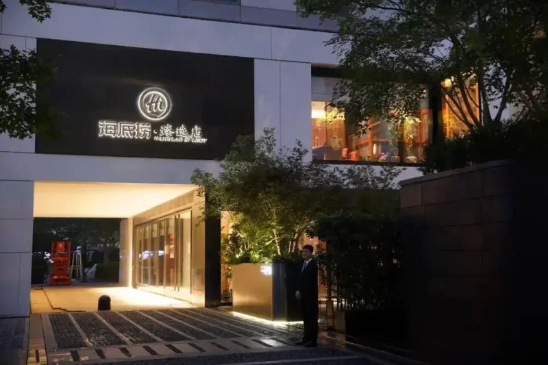 海底捞以每人700元的价格进军高端餐饮市场-阿旺资源分享网