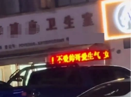 河南省某诊所声称其拥有治疗超过130种疾病的技术。-阿旺资源分享网