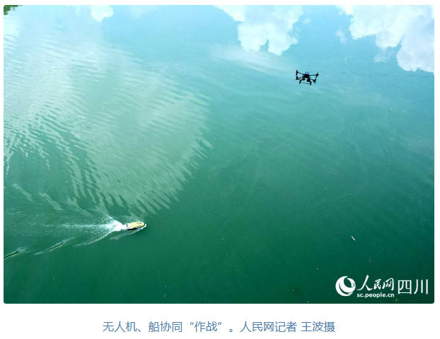 创新防汛策略：无人机与船只协同作战展现新风采-阿旺资源分享网