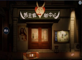 [超绿SLG/中文/全动态]苦主救助中心 Ⅳ 官方中文内测步兵版[全CV][1.2G]-阿旺资源分享网