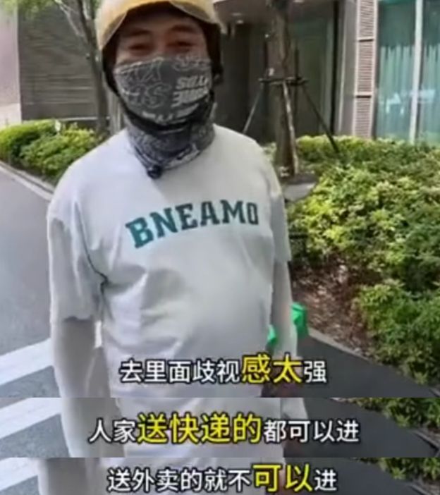 近期，上海某住宅区外卖订单需求锐减，外卖骑手们纷纷抵制派送任务。即便提高报酬，也鲜有骑手愿意接单。目前，外卖平台已经介入此事，着手进行处理。-阿旺资源分享网