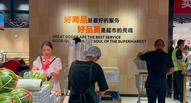 胖东来公司在招聘过程中，特别预留了2%的职位，用于招聘有犯罪记录的求职者。-阿旺资源分享网