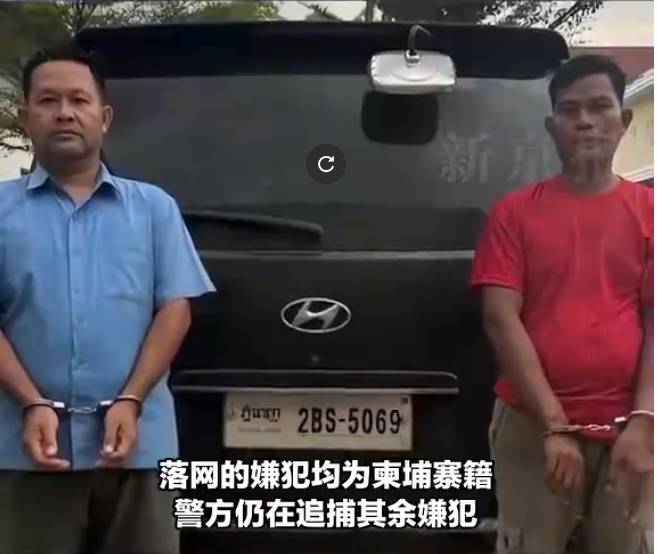 柬埔寨中国男子数小时后跳车身亡，监控显示被带往网赌园区时发生意外。-阿旺资源分享网