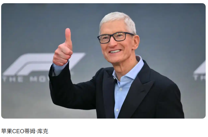 苹果公司在中国市场的收入在两年后首次实现增长，库克表示对国家的补贴政策表示感谢。-阿旺资源分享网