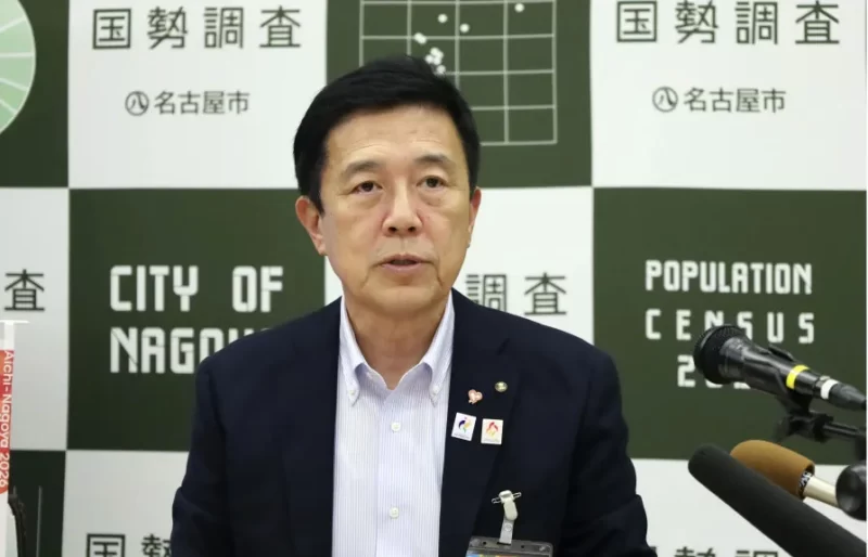 名古屋市市长表达愿望：期望与南京这座友好城市恢复交流联系。-阿旺资源分享网