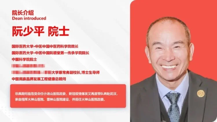 博罗一学校涉嫌删除关于聘请假冒院士阮少平的文章，同时，该地区一家公立医院也被曝出同样问题。-阿旺资源分享网