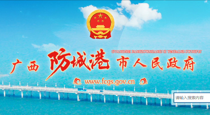 官方发布女司机强制要求让路事件通报  涉事女司机并非公职人员-阿旺资源分享网