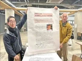 《回忆录：731部队成员讲述人体实验的恐怖往事，记忆深刻，永生难忘》-阿旺资源分享网