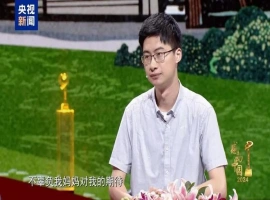 2024年度“感动中国”人物揭晓……庞众望！终于！祝贺你！-阿旺资源分享网
