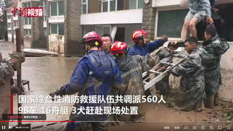 榆中县发生山洪灾害，造成10人不幸遇难，33人下落不明。目前，已有超过2700名救援人员投入到救援行动中。-阿旺资源分享网
