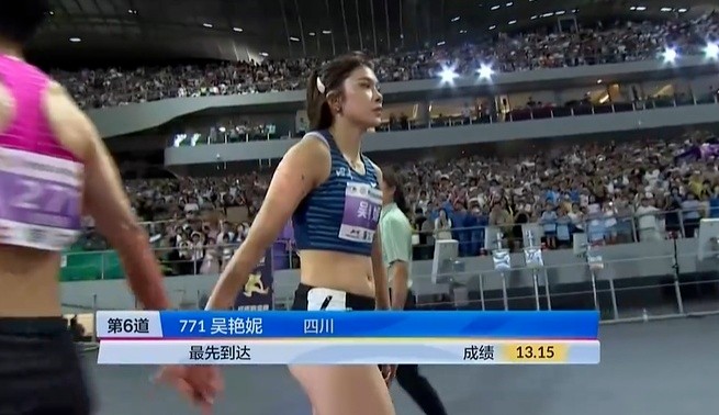 吴艳妮以13秒15的成绩赢得了金牌，并未达到世锦赛的标准。她表示即便获得了冠军，内心也难以感到喜悦。-阿旺资源分享网