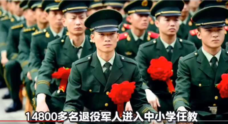 根据退役军人事务部的最新消息，截至目前，已有超过14800名退役军人投身于教育事业，担任中小学教师。-阿旺资源分享网