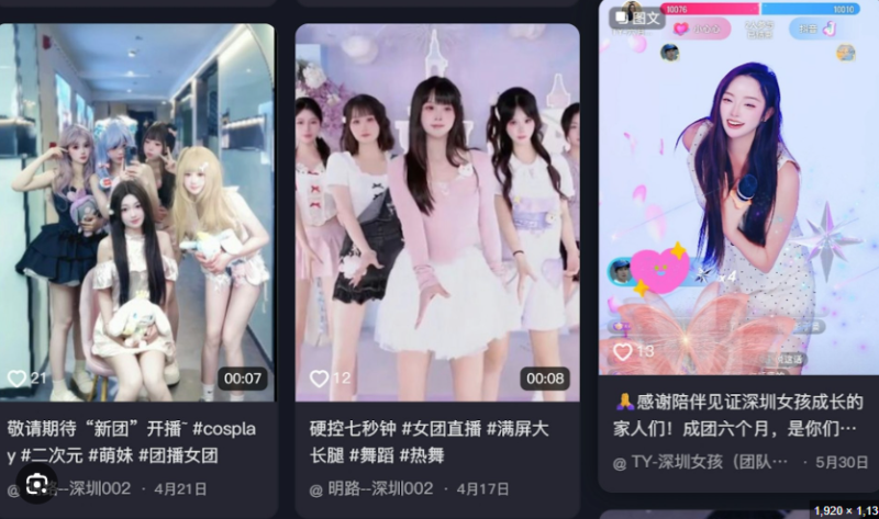 一名8岁的儿童成为了“榜一大姐”，其打赏金额累计达到7万余元。这些打赏款项是否能够被追回呢？-阿旺资源分享网