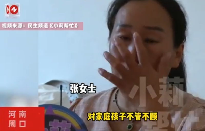 丈夫外出工作两年未曾回家，家中只剩妻子一人肩负起抚养四个孩子的重任，这一情况令人深感悲痛。-阿旺资源分享网