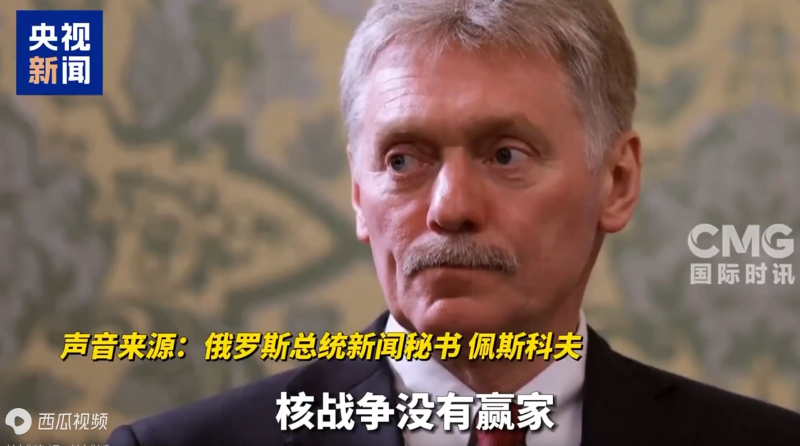特朗普总统声称，他已经发布了派遣核潜艇的指令。俄罗斯对此作出回应，指出核战争不会有任何胜利者。-阿旺资源分享网
