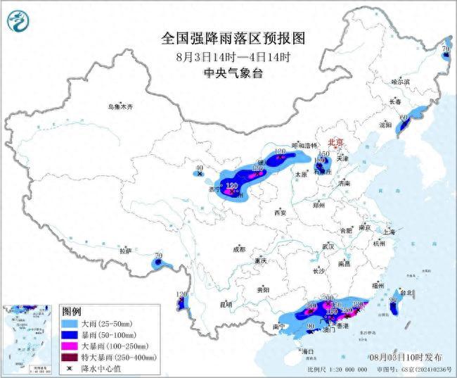 双预警信号齐发：华北与华南地区即将遭遇雷暴及强风天气  相关区域需加强防范措施。-阿旺资源分享网