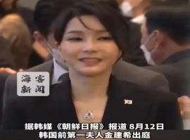 在金建希出庭接受审判的过程中，他引用了一句中国的古诗：“花无十日红”。-阿旺资源分享网