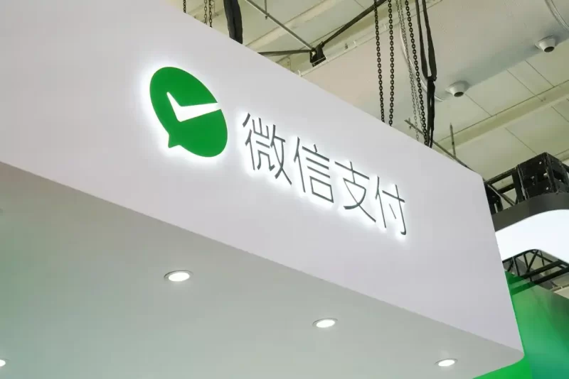 告别0.1元起收的最低手续费！微信调整提现服务，手续费下限降至0.01元。-阿旺资源分享网