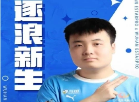 凌晨时分，一位年仅21岁的电竞选手留下了一封长达千字的遗书。-阿旺资源分享网