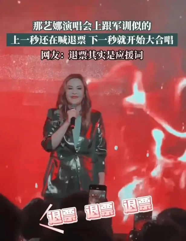只需花费99元，您就能在她的音乐会上享受长达两小时的欢笑时光。-阿旺资源分享网