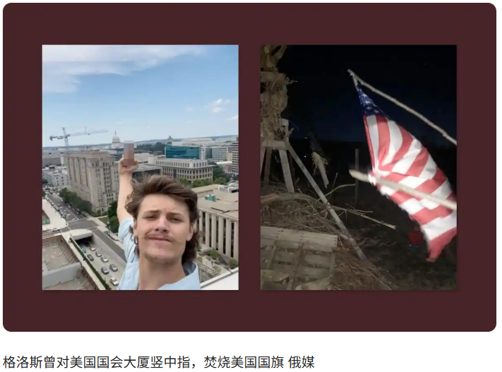 CIA副局长的儿子在俄罗斯战斗中牺牲，普京授权美国特使转授列宁勋章以示哀悼。-阿旺资源分享网
