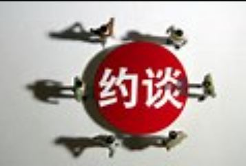 国家互联网信息办公室就英伟达H20算力芯片安全漏洞问题约谈英伟达公司-阿旺资源分享网