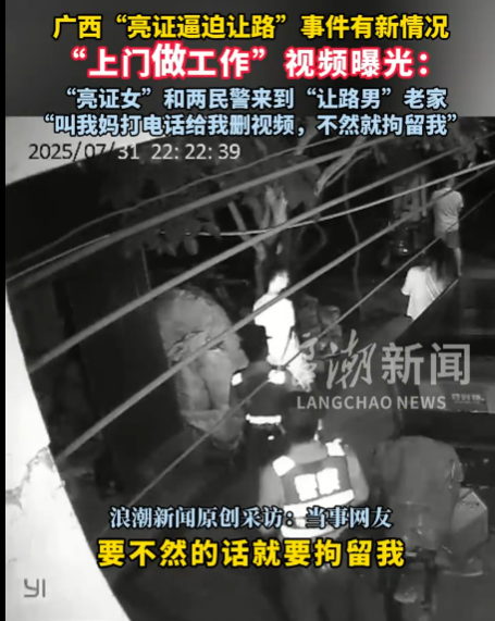 男子在奔驰亮证事件中感叹：感觉自己仿佛正经历一场抄家。-阿旺资源分享网