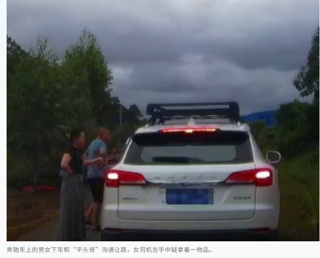 男子还原奔驰女司机亮证逼让路事件，多次反映无果，社会关注安全法规探讨。-阿旺资源分享网
